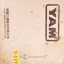 Yam-Yang-Yam Yang 850, Class A Iron Works Lathe Parts Manual Year (1988)-850-Class A-Yang-01